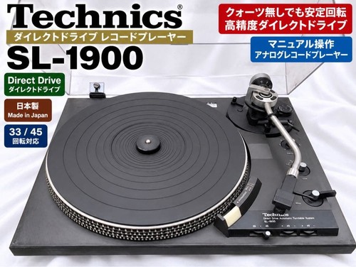 Technics 1900 direct drive - technics,